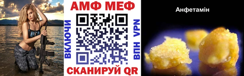 наркотики Северская АМФЕТАМИН VHQ