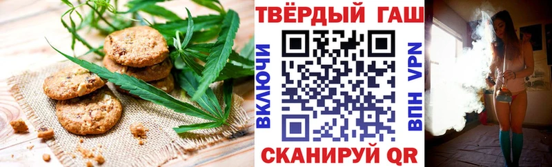 Cannafood марихуана  купить  цена  Северская 