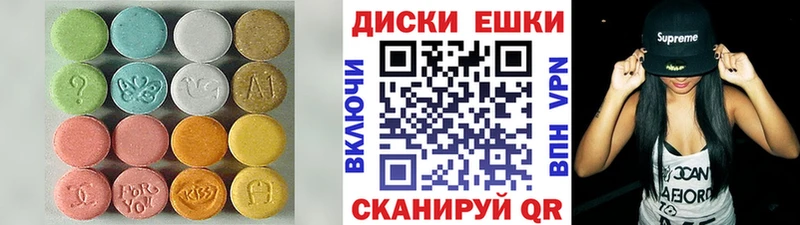 Экстази Cube  Северская 