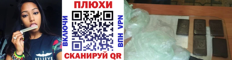 Гашиш Изолятор  хочу   Северская 