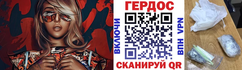 МЕГА ссылка  Северская  Героин афганец 