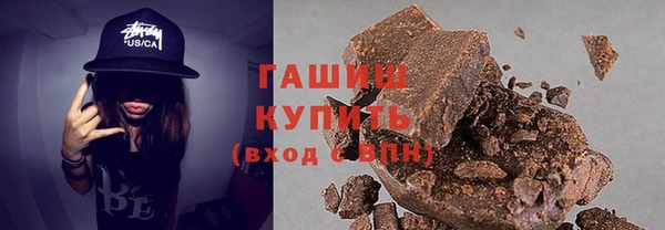 синтетический гашиш Алзамай