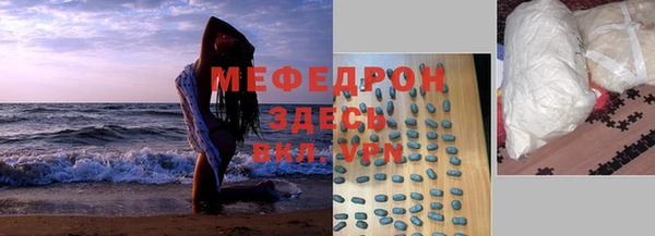 ALPHA-PVP Алексин