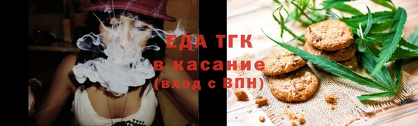 ALPHA-PVP Алексин