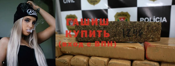 мефедрон Алексеевка
