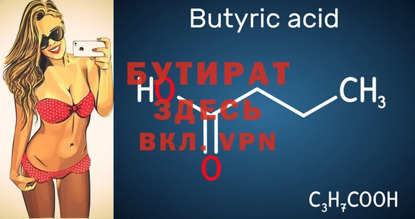 марки nbome Михайловск