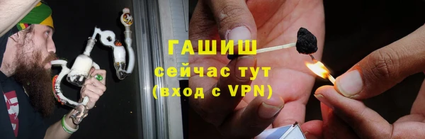 синтетический гашиш Алзамай