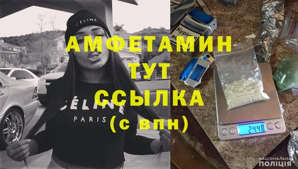 ALPHA-PVP Алексин