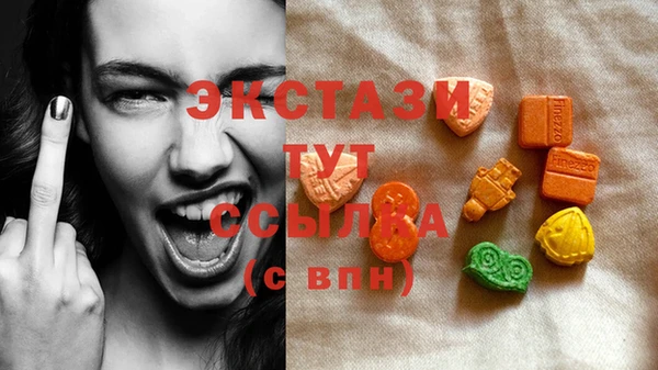 синтетический гашиш Алзамай