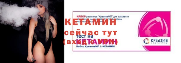 тгк Михайловка