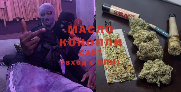 синтетический гашиш Алзамай
