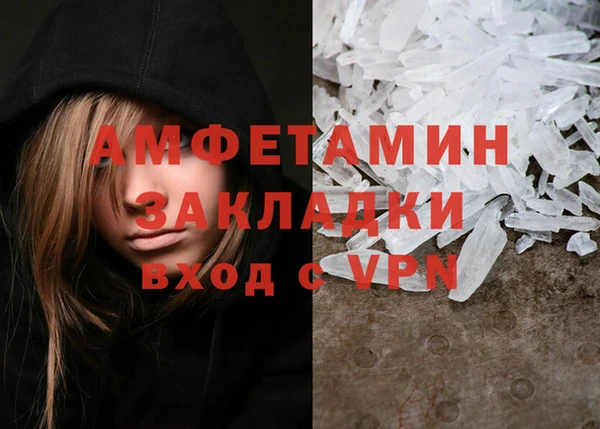 мефедрон Алексеевка
