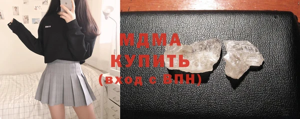 мефедрон Алексеевка