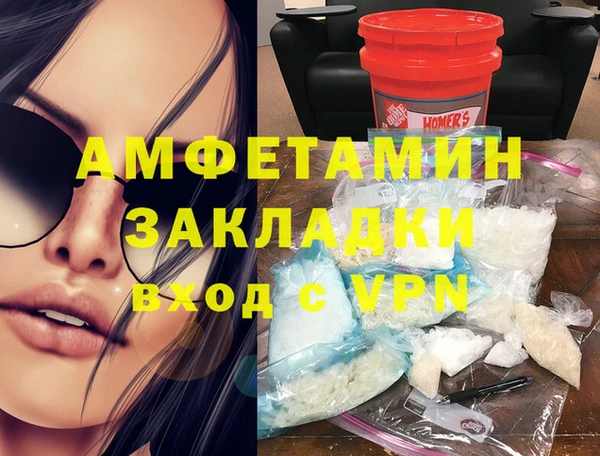 мефедрон Алексеевка
