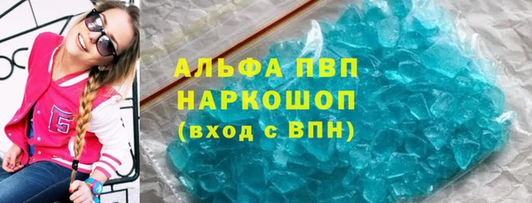 синтетический гашиш Алзамай