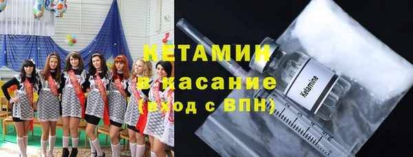 ALPHA-PVP Алексин