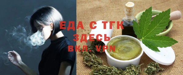 ALPHA-PVP Алексин