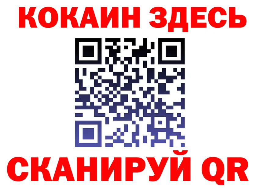 Бутират буратино ТОР это гидра Северская