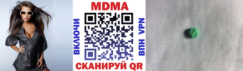 МДМА кристаллы  Северская 