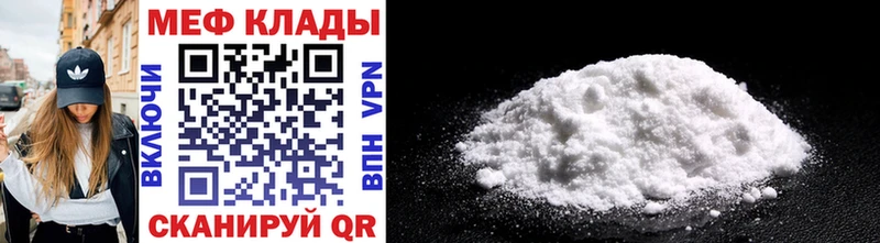 МЯУ-МЯУ VHQ Северская