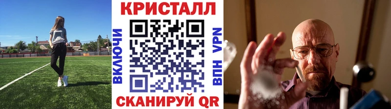 Метамфетамин пудра  blacksprut как зайти  Северская  где продают  