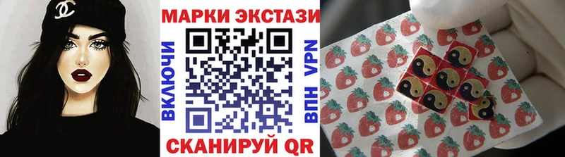 Марки 25I-NBOMe 1500мкг  Северская 