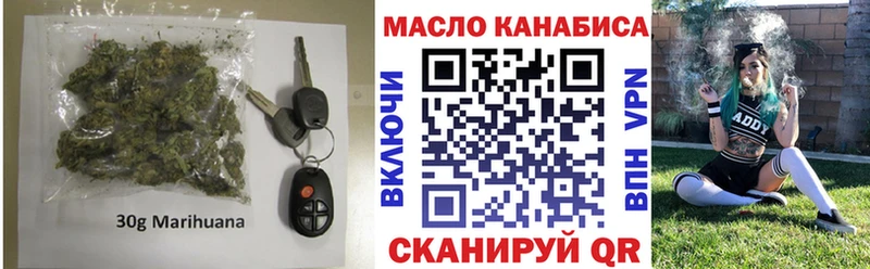 дарнет шоп Северская Дистиллят ТГК гашишное масло