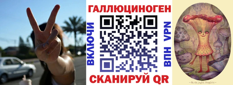 Псилоцибиновые грибы Psilocybe  omg вход  Северская 